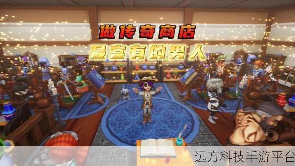 昭和杂货店物语2无限金币版,重温旧梦,打造你的经营传奇