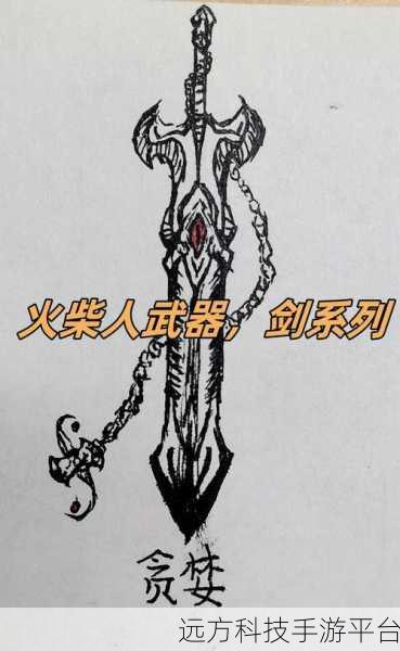火柴人对战新纪元,坚韧绳索挑战你的战斗智慧