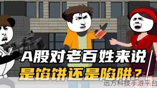 微信朋友圈点赞送手机,馅饼还是陷阱?