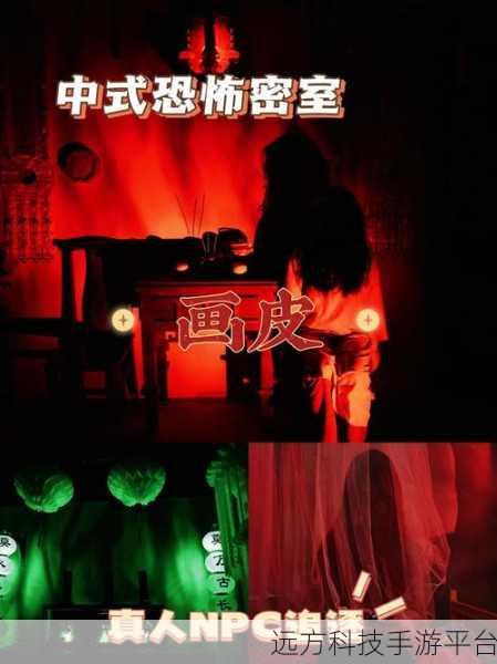 探秘EscapeRoom，解锁非凡密室逃脱之旅