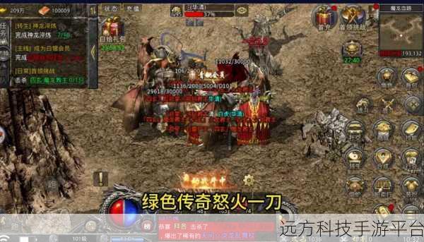 散人怒火一刀，重温经典传奇，冒险之旅即刻启程