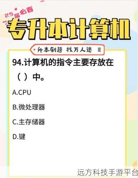探索计算机核心秘密，C 与 C获取 CPU 唯一序列号