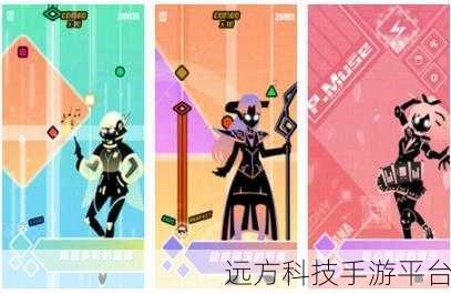 缪斯计划来袭，音乐节奏闯关手游新纪元