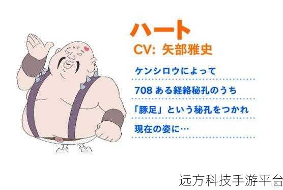 DD北斗神拳跨界来袭,益智消除新体验等你来战!