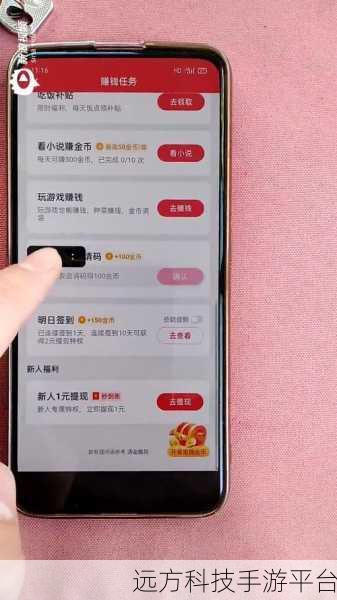 掌握抖音极速版作品上传与发布秘籍