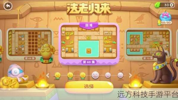 保卫萝卜4道具无冷却版来袭,畅享策略塔防新乐趣!