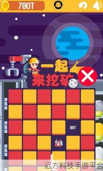 矿工大师，解锁休闲挖矿新乐趣，下载即刻启程！