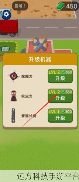 矿工大师,解锁休闲挖矿新乐趣,下载即刻启程!