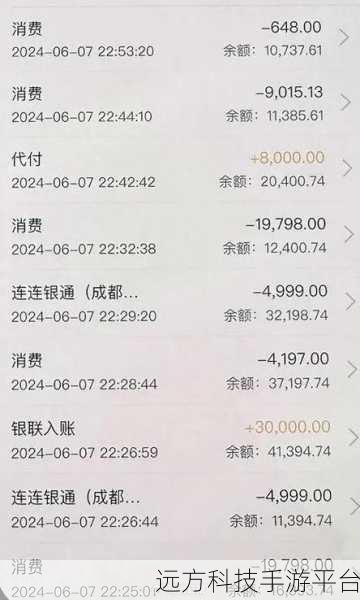 支付宝与 QQ 转账那些事儿，你知道多少？