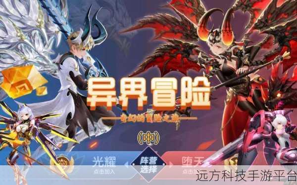 Subverse手游1.0震撼发布，科幻角色扮演与动作射击的完美碰撞