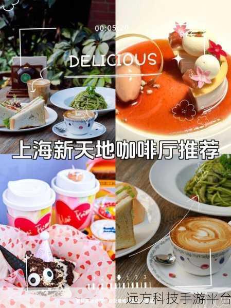 闲置咖啡小吃店，打造你的梦幻休闲经营天地