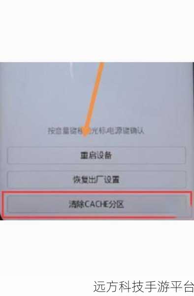 vivo 手机删除正在安装软件的巧妙攻略