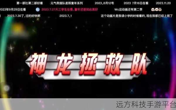 星魂觉醒,点燃热血,动作角色扮演新纪元等你来战!
