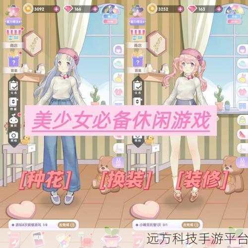 土豪养成之路,打造你的梦幻帝国,休闲养成新体验