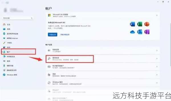 轻松掌握电脑版QQ捕捉屏幕快捷键设置秘籍