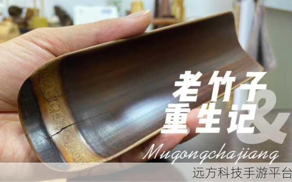 竹子武士，一款让你爱不释手的冒险之旅