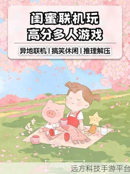 卡通世界新宠儿,这也能消除,休闲时光的最佳伴侣