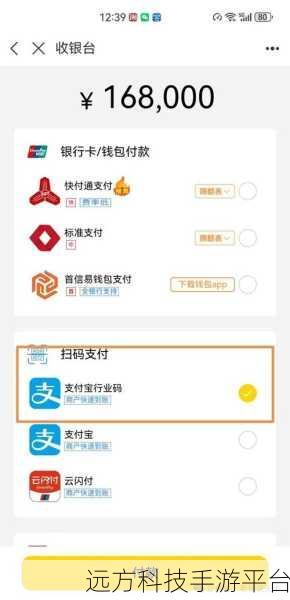 惊爆!支付宝加好友竟无需对方同意?