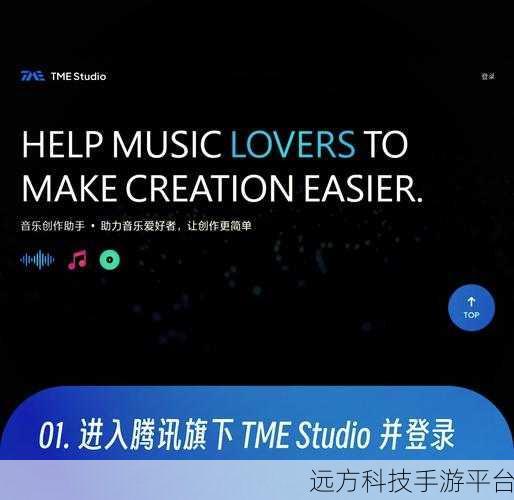 轻松掌握 Studio One 4 安装，开启音乐创作之旅