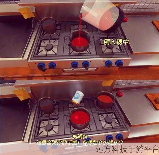 餐厅员工模拟器，打造你的美食帝国，手机版现已上线
