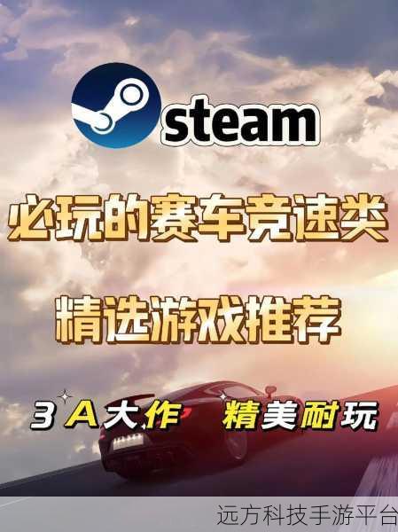 无限金币畅享驾驶乐趣,生活模拟器赛车竞速新体验