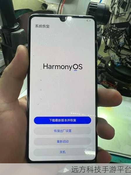 华为笔记本黑屏不用慌，一键恢复有妙招