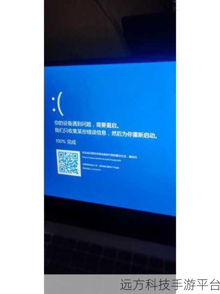 华为笔记本黑屏不用慌,一键恢复有妙招