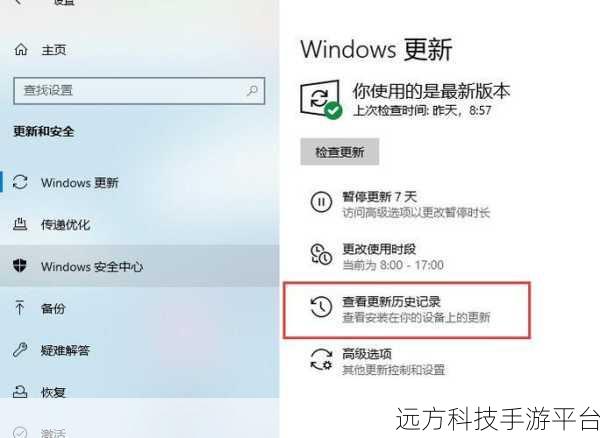 Win10 应用无法卸载,让你烦恼不已?别急,看这里!
