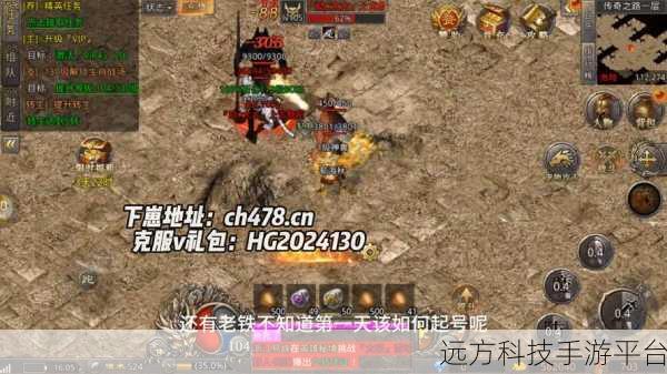 重燃热血，名将传奇果盘版1.0.1震撼来袭！
