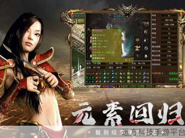 重燃热血,名将传奇果盘版1.0.1震撼来袭!