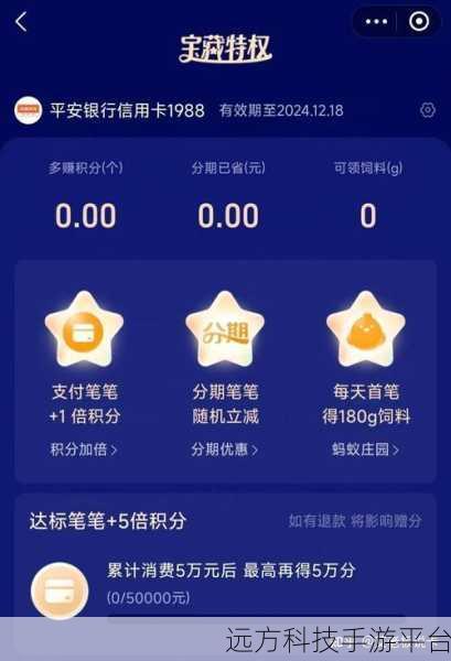 支付宝积分服务关闭指南，轻松摆脱积分困扰