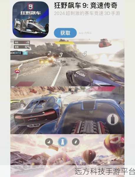 竞速卡丁车大师，燃爆指尖的赛车之旅等你来体验