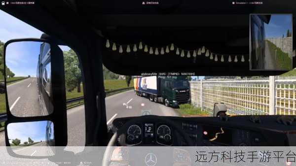 欧洲卡车驾驶挑战,开启你的模拟驾驶之旅