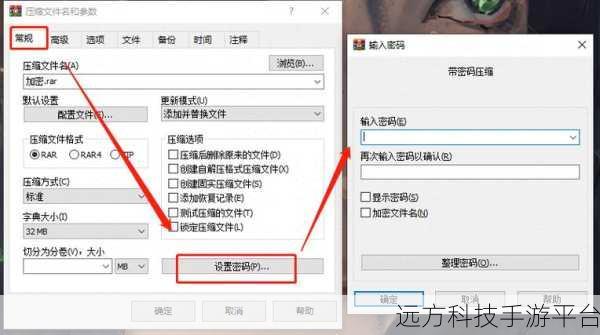 掌握 Word 文档加密秘籍，守护您的重要信息