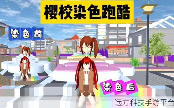 樱花绽放，跑酷新体验，校园樱花物语等你来战