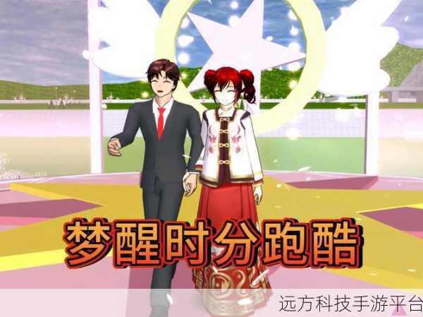 樱花绽放,跑酷新体验,校园樱花物语等你来战