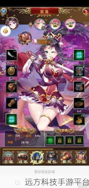 爆衣萌娘正版来袭，卡牌策略新体验等你来探索！