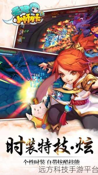 无限次元之旅，探索RPG冒险新境界，官网版下载现已开启！