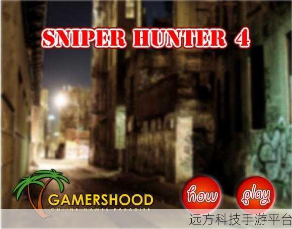 火柴人狙击手中文版，燃爆射击战场，尽享狙击快感！