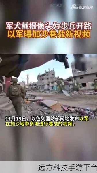 特种军犬震撼来袭,安卓iOS双平台策略激战