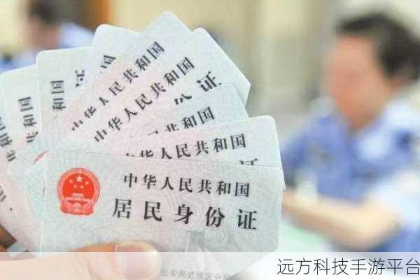 探索 C中用正则表达式验证身份证的复杂世界