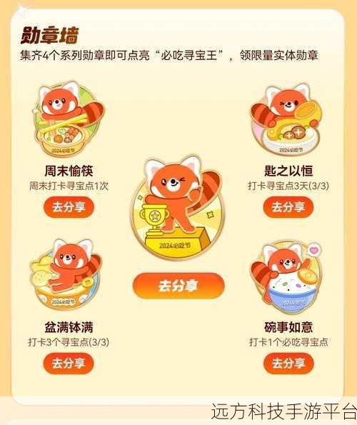 疯狂寻宝王,解锁休闲寻宝解谜新体验,即刻下载!