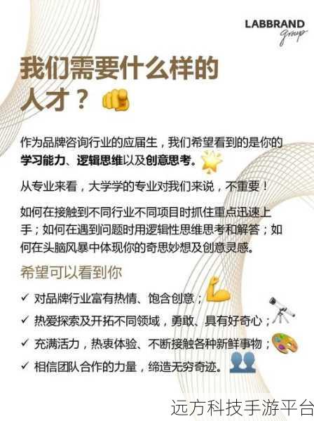 轻松一招,告别前程无忧求职状态的秘诀