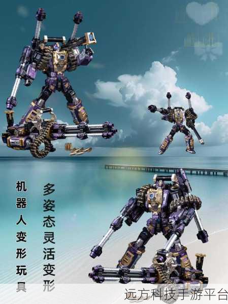 变形鲨鱼机器人,无限资源版,沙盒冒险新纪元