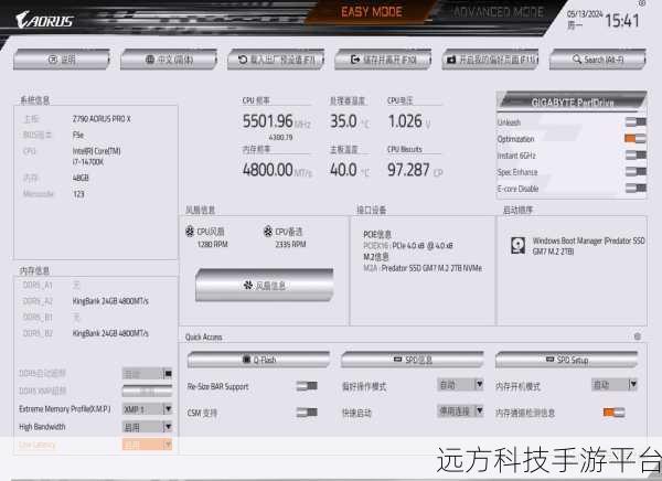 探究开启 XMP 对超频性能的实质性影响