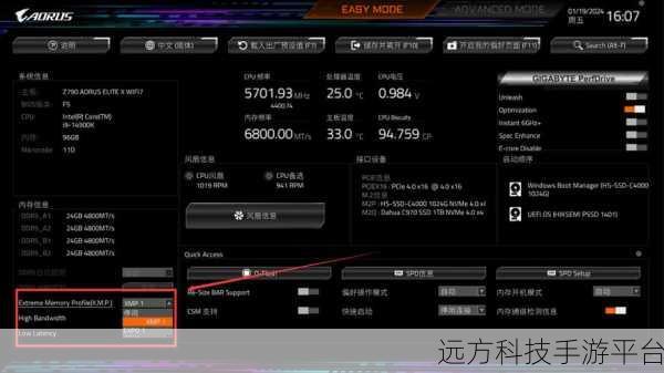 探究开启 XMP 对超频性能的实质性影响