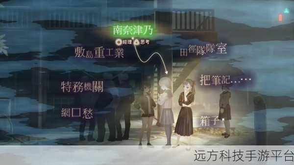 七院档案，解锁谜题，成为顶尖侦探的益智之旅