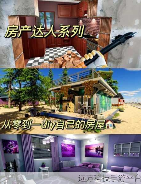 新庄园时代，打造你的梦幻庄园，模拟经营新体验