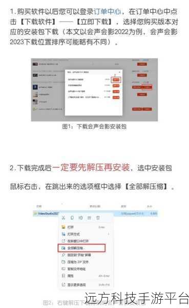 探索会声会影，轻松实现双画面重叠特效秘籍