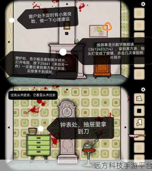 巅峰大脑洞，解锁剧情的烧脑解谜之旅